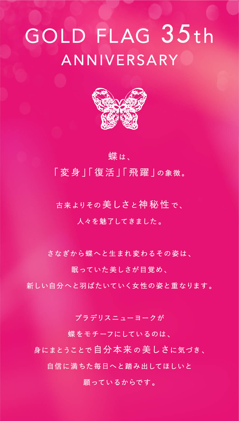GOLD FLAG 35th Anniversary image 1