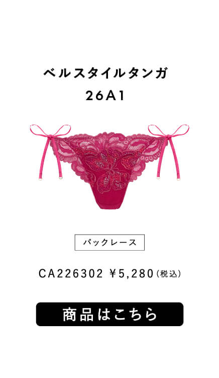 Anniversary product 10