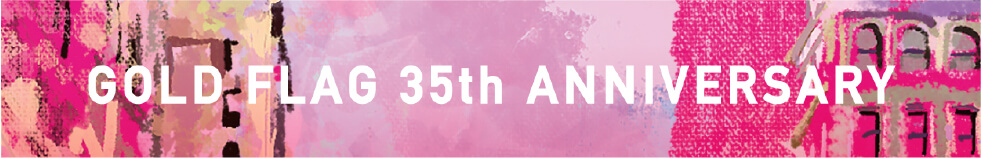 GOLD FLAG 35th Anniversary image 16