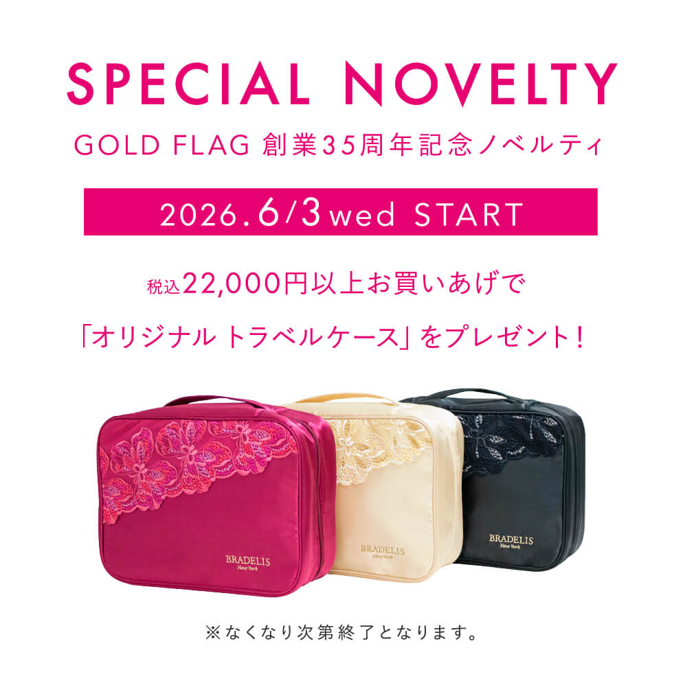GOLD FLAG 35th Anniversary image 17