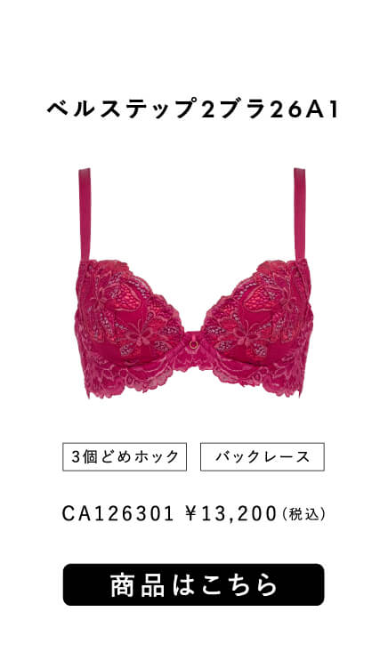 Anniversary product 7
