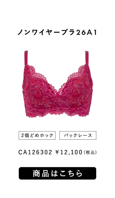 Anniversary product 8