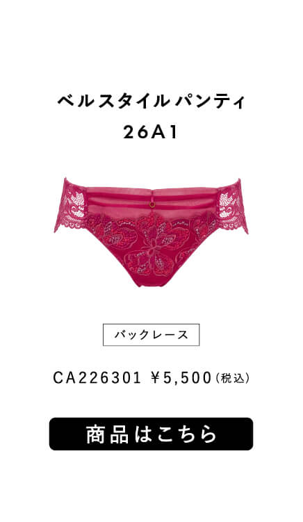 Anniversary product 9