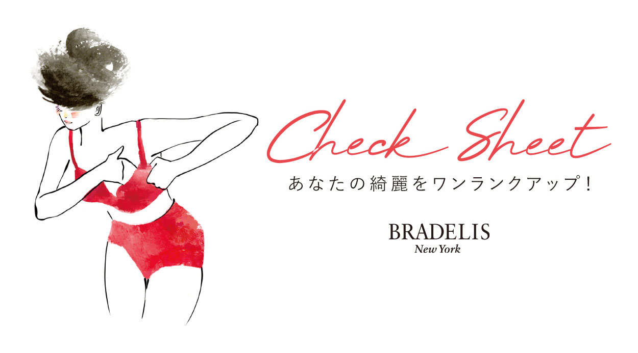 ブラデリスニューヨーク公式サイト Bradelis New York Official Site