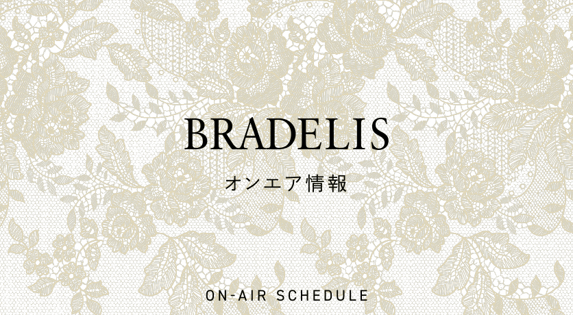 BRADELIS NewYork peaceアイキャッチ画像